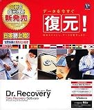 Dr.Recovery Raw