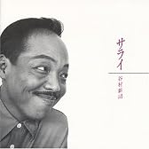サライ