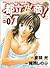 都立水商! 07 (ヤングサンデーコミックス)