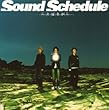 ことばさがし by Sound Schedule (2003-04-16)