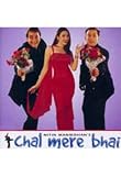 Buy : Chal Mere Bhai