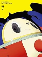 ペルソナ4 7【完全生産限定版】 [Blu-ray]