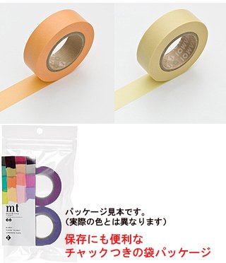 マスキングテープ2コセット　アプリコット×カスタード （MT02P005） kamoi mtシリーズ／2P