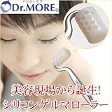 シリコンゲルマローラー(フェイスシリコン美容ローラー)
