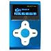 V-clip 2GB MP3/WMA/FM/VOICE Re