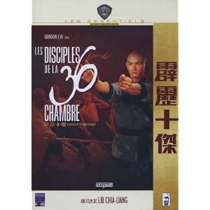 Les Disciples de la 36ème chambre