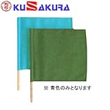 �N�U�N�� �}�����݊� �� JH42