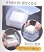 Japanese Plastic Tofu Storage Container Box Case #7304