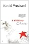A Wild Sheep Chase
