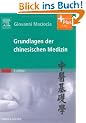 Grundlagen der chinesischen Medizin: mit Zugang zum Elsevier-Portal