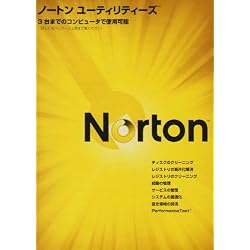 Norton Utilities 14.5