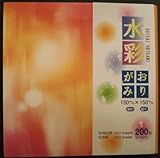 Origami Paper, Colorful Streaks designs #Ai-1933/4