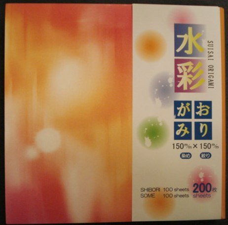 Origami Paper, Colorful Streaks designs #Ai-1933/4