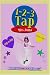 Click here to Compare Prices of 1-2-3 Tap with Miss Anita [2003] (REGION 1) (NTSC)
