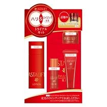 アスタリフト トライアルキット(赤)