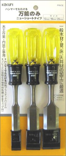 KAKURI 万能のみ ショートタイプ 3本組