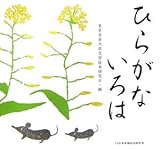 �Ђ炪�Ȃ����