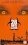 28 Days Later... [VHS]