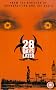 28 Days Later...