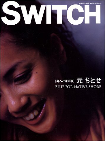 SWITCH Vol.20 No.6(JUNE 2002)のJPEG画像