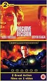 Action - Executive Decision / Eraser [UK IMPORT] - Kurt Russell