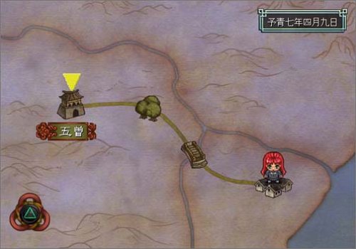 十二国記 - 紅蓮の標 黄塵の路 -