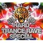 �n�[�h�E�g�����X�E���C���g�X�y�V�����hmixed by DJ UTO