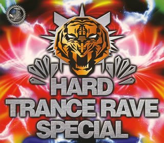 ハード・トランス・レイヴ“スペシャル”mixed by DJ UTO