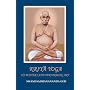 Kriya Yoga: Its Mystery and Performing Art