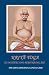 Kriya Yoga: Its Mystery and Performing Art