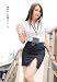 『現役OLの裏バイト 05 [DVD]』の写真