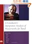 A Conductor's Interpretive Analysis of Masterworks for Band