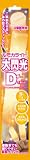 ルミカライト 大閃光D(デー) オレンジ 12入り BOX