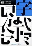 NewCIDパックフォントパッケージ Pack 11 リュウミン L-KL/中ゴシック BBB 2書体パック 低解像度用の画像