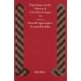 Papyrology And The History Of Early Islamic Egypt (Islamic History and Civilization) by Petra Sijpesteijn and Lennart Sundelin