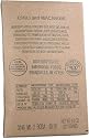 Chili Macaroni MRE (Meals Ready to Eat)