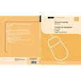 Skills Award in Information Technology Greek Edition (Cambridge International Examinations)