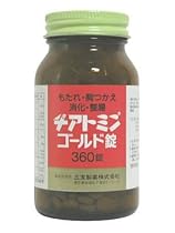 ヂアトミンゴールド錠 360錠  (医薬品)