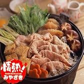 宮崎ポーク/豚肉（黒豚）肩ロース しゃぶしゃぶ、すき焼き用/800g