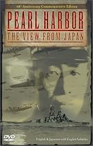 Buy Pearl Harbor - The View From Japan DVD at Amazon..