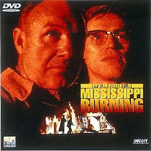 ミシシッピー・バーニング [DVD]