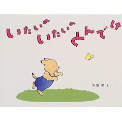 �������̂������̂Ƃ�ł� (���{����G�{�V���[�Y)