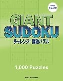 Giant Sudoku: 1,000 Puzzles