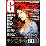 G(�O���r�A)�U�e���r�W���� VOL.4 (�J�h�J�����b�N 243)