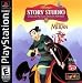 Disney''s Mulan Interactive Adventure PS