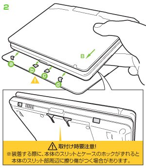 Cover image : PDAIR レザーケース for FMV-U8240/LOOX U PALCFMVLOXU