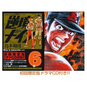 �t���i�C�� 6 (���w�كv���X�����E�R�~�b�N�V���[�Y)