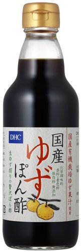DHC国産ゆずぽん酢（国産有機栽培ゆず果汁使用） [ヘルスケア&ケア用品]