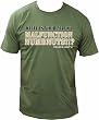 Full Metal Jacket "Major Malfunction" Mens Movie Line T Shirt Full Metal Jacket "Major Malfunction" Mens Movie Line T Shirt