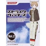 ストライクウィッチーズ Vol.2 ハルトマン,リトヴャク抜き5種セットA